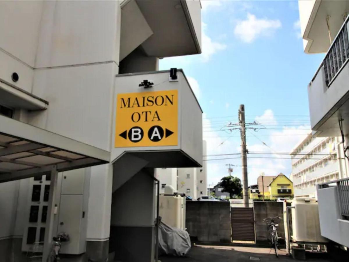 Maison Ota Building A Building B - Vacation Stay 11140 高松市 エクステリア 写真